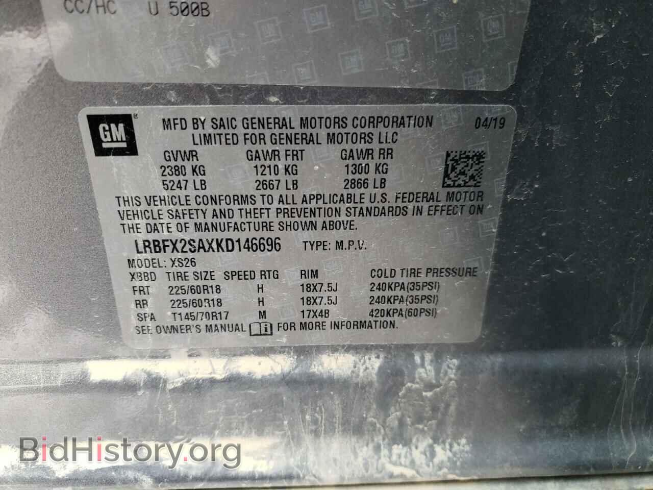 2019 BUICK ENVISION - VIN: LRBFX2SAXKD146696 - Фото 10