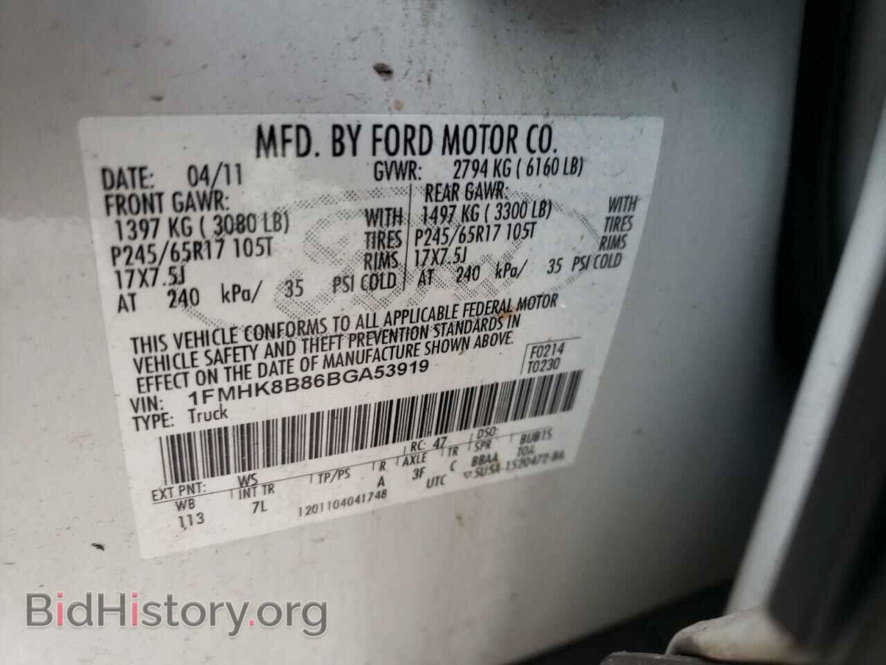 2011 FORD EXPLORER - VIN: 1FMHK8B86BGA53919 - Photo 10