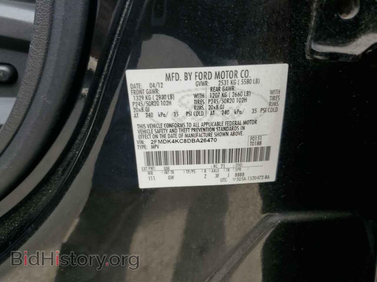 2013 FORD EDGE - VIN: 2FMDK4KC8DBA26470 - Фото 12