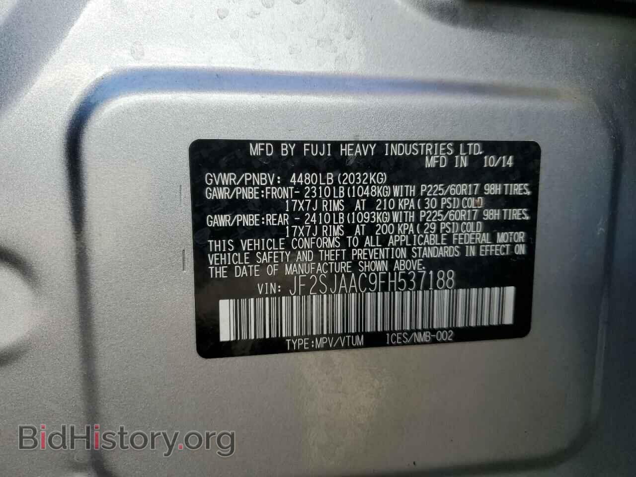 2015 SUBARU FORESTER - VIN: JF2SJAAC9FH537188 - Фото 12