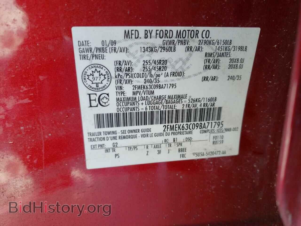 2009 FORD FLEX - VIN: 2FMEK63C09BA71795 - Фото 10