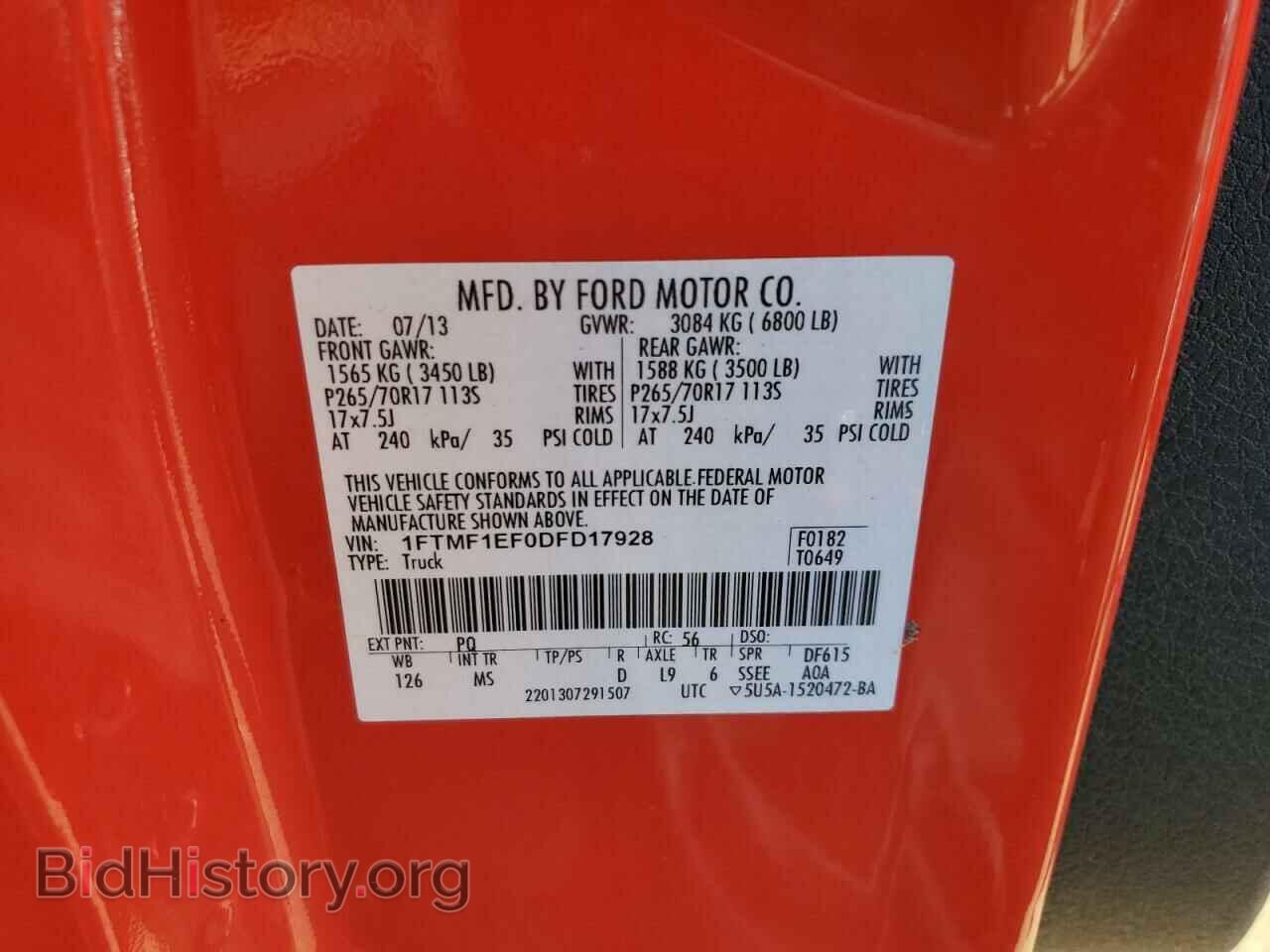 2013 FORD All Models - VIN: 1FTMF1EF0DFD17928 - Фото 12