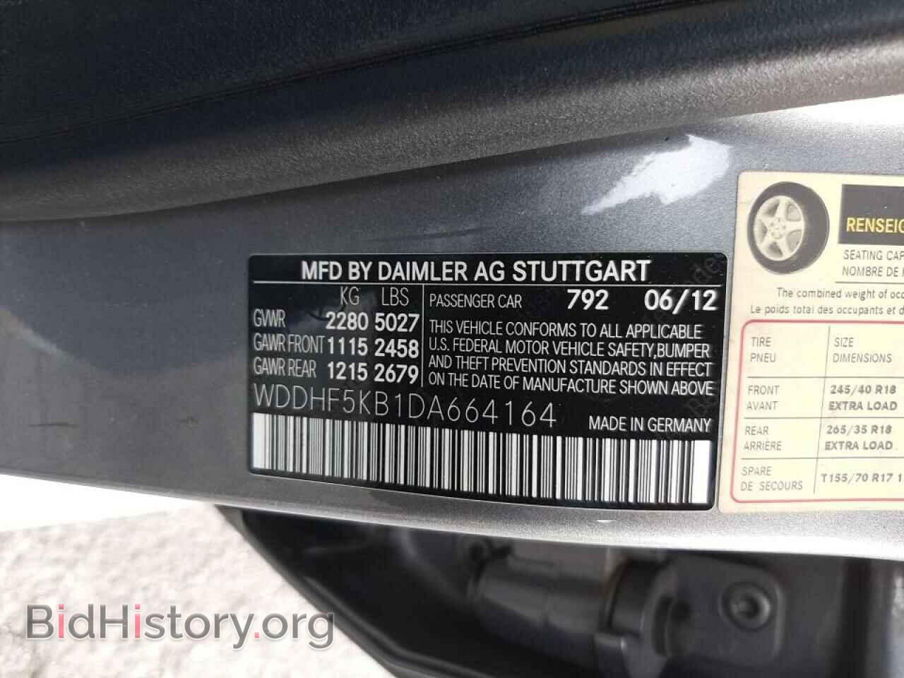 2013 MERCEDES-BENZ E-CLASS - VIN: WDDHF5KB1DA664164 - Фото 10