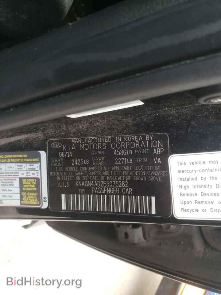 2014 KIA OPTIMA - VIN: KNAGN4AD2E5075282 - Photo 10