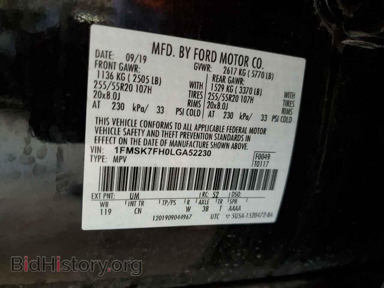 2020 FORD EXPLORER - VIN: 1FMSK7FH0LGA52230 - Photo 13