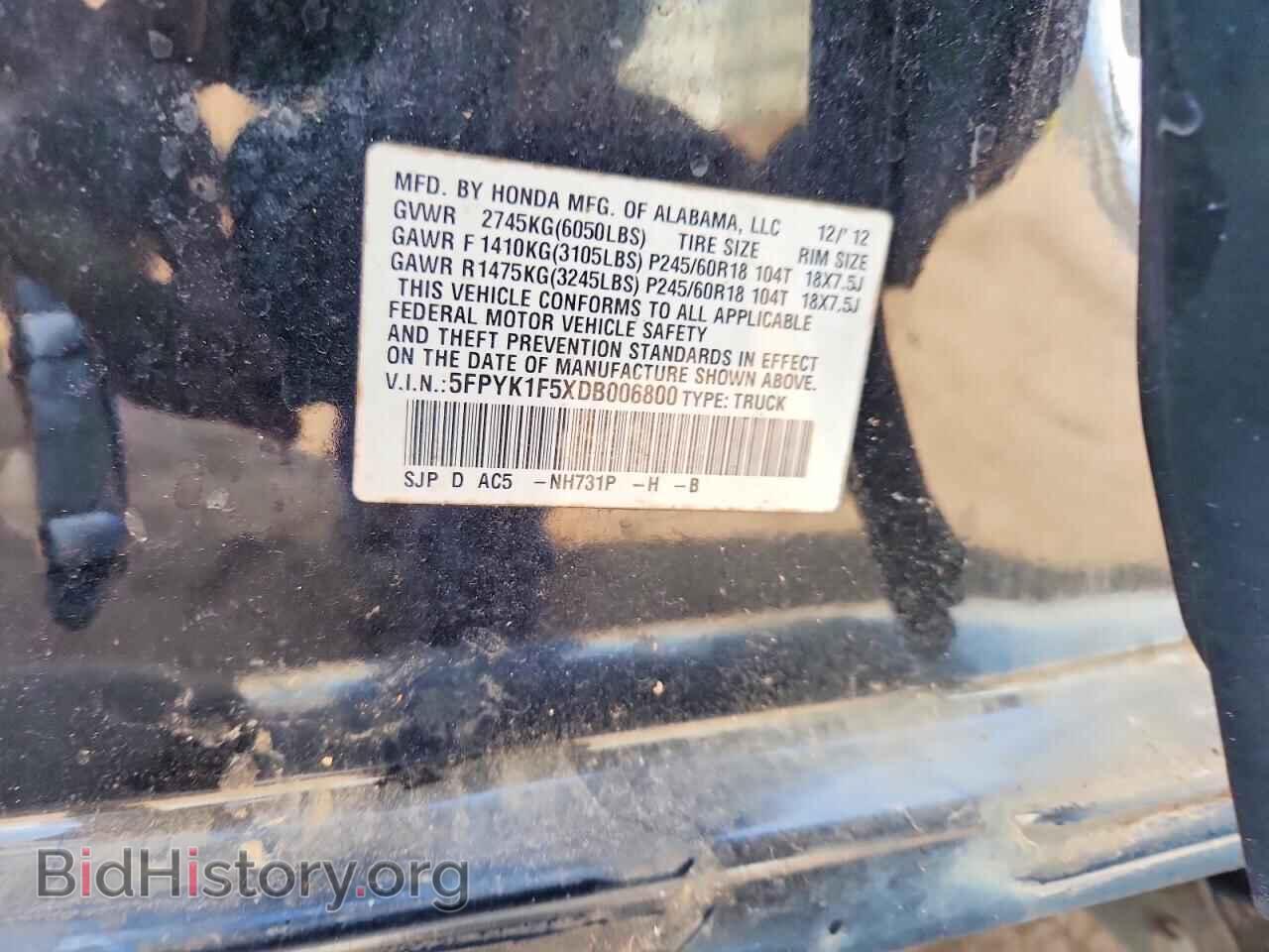 2013 HONDA RIDGELINE - VIN: 5FPYK1F5XDB006800 - Photo 12