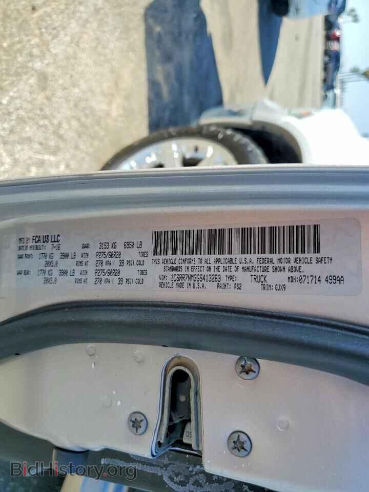 2016 RAM 1500 - VIN: 1C6RR7NM3GS413263 - Photo 12