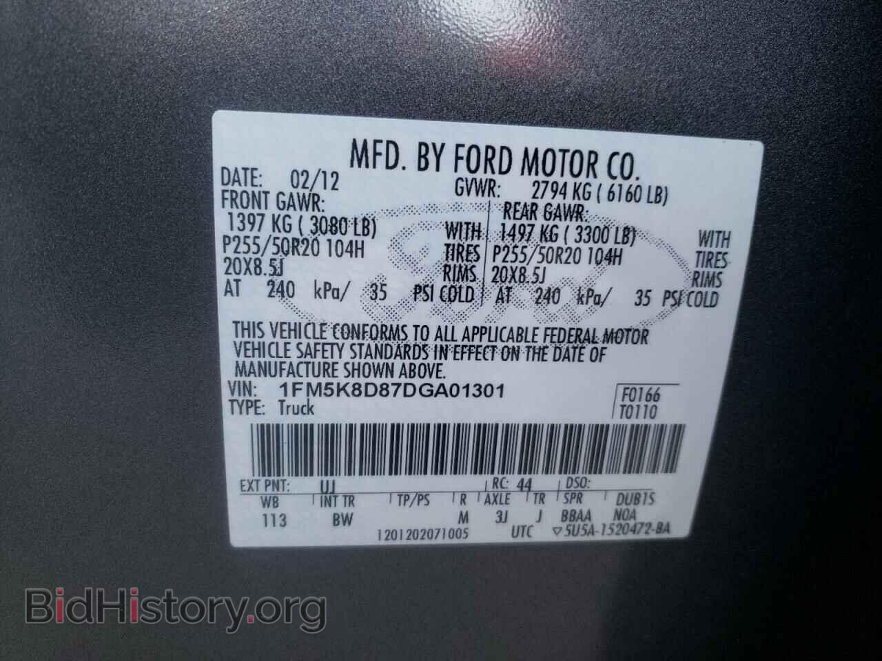 2013 FORD EXPLORER - VIN: 1FM5K8D87DGA01301 - Photo 10