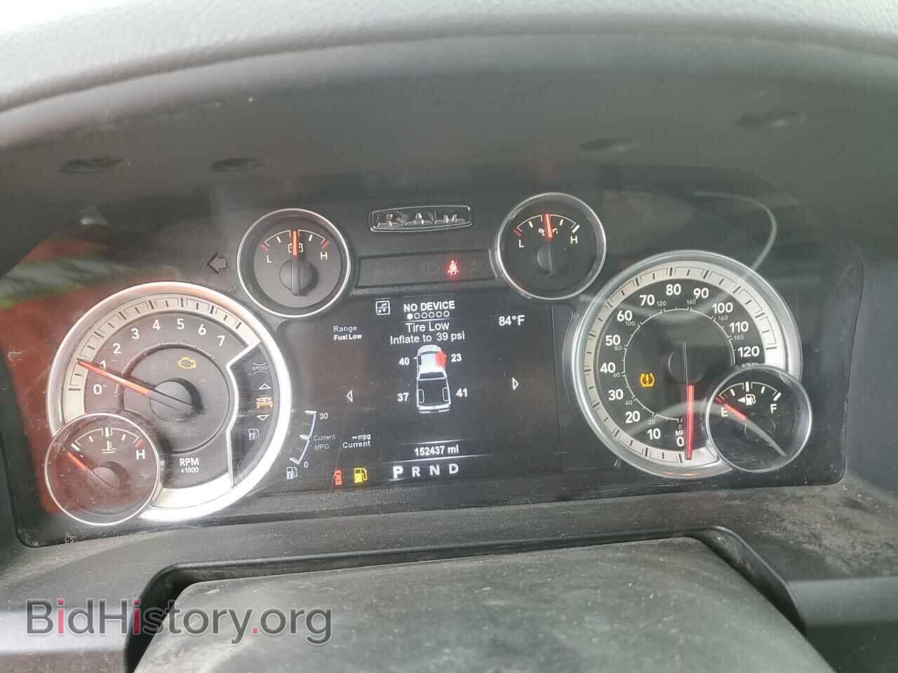 2017 RAM 1500 - VIN: 1C6RR7TT3HS504707 - Фото 9