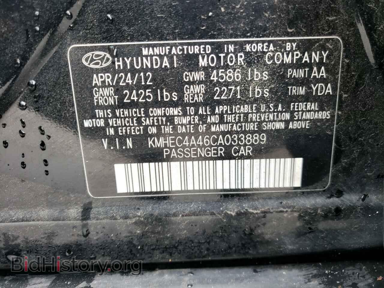 2012 HYUNDAI SONATA - VIN: KMHEC4A46CA033889 - Фото 10