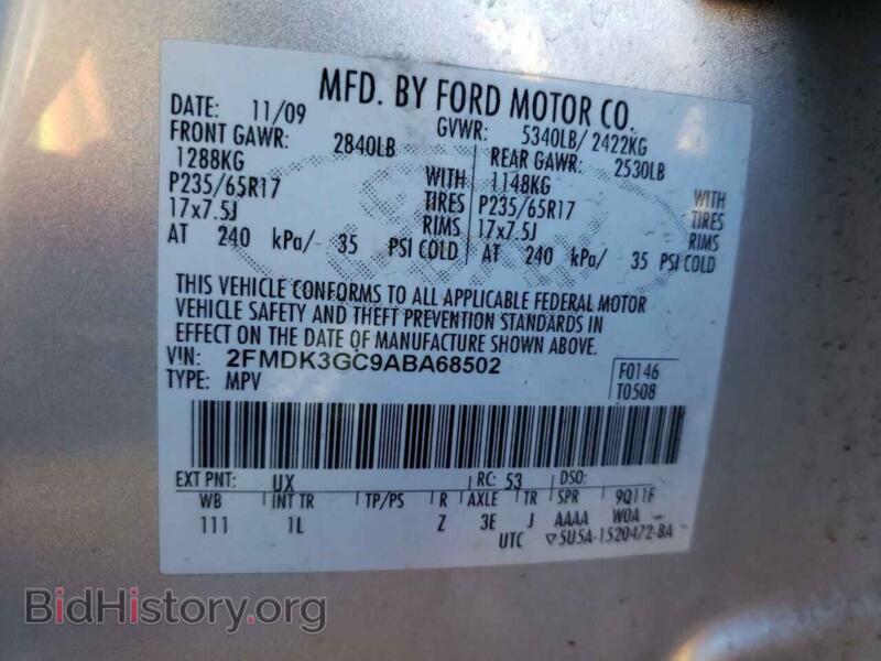 2010 Ford EDGE (VIN 2FMDK3GC9ABA68502) — photo 10 of 10
