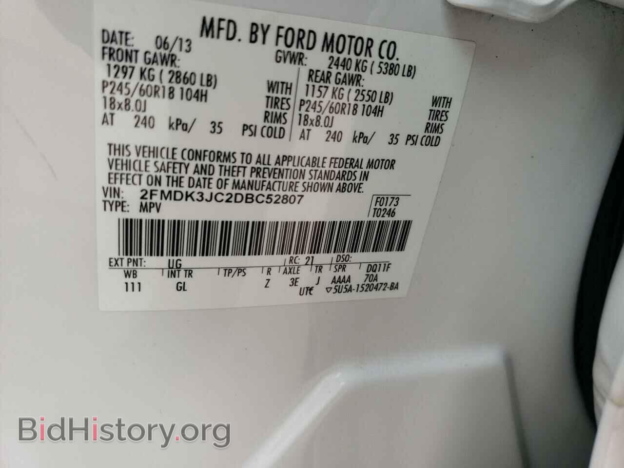 2013 FORD EDGE - VIN: 2FMDK3JC2DBC52807 - Фото 12