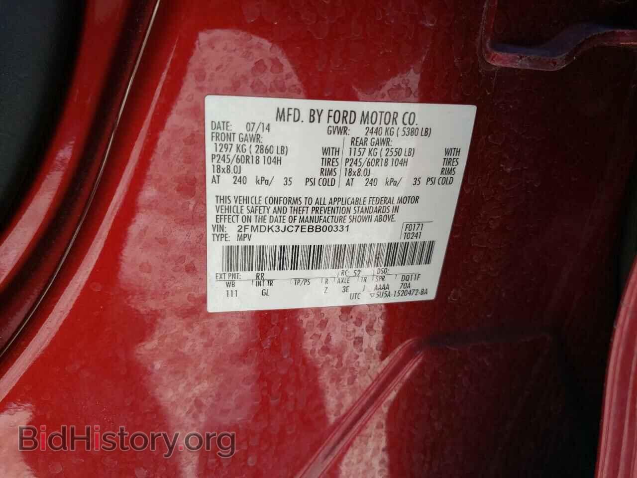 2014 FORD EDGE - VIN: 2FMDK3JC7EBB00331 - Photo 13