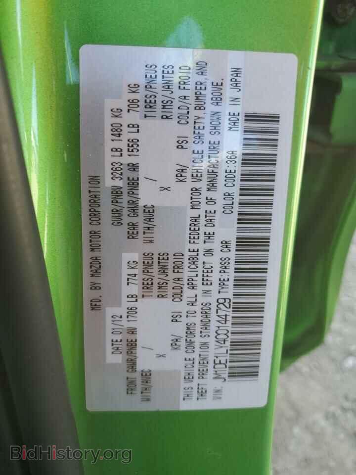 2012 MAZDA 2 - VIN: JM1DE1LY4C0144729 - Photo 12