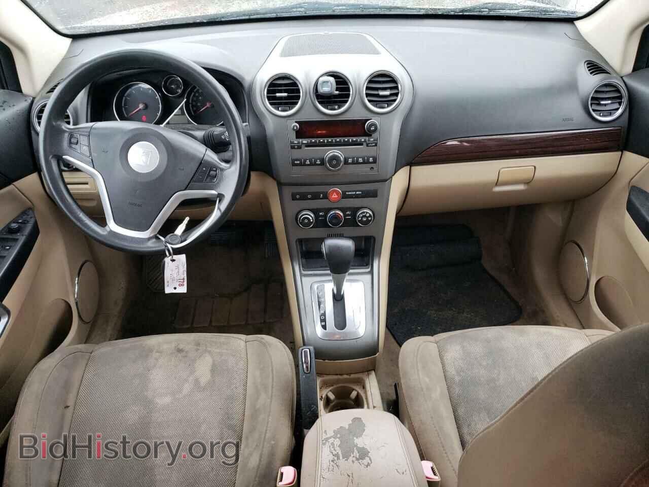 2008 SATURN VUE - VIN: 3GSCL33P38S662405 - Фото 8