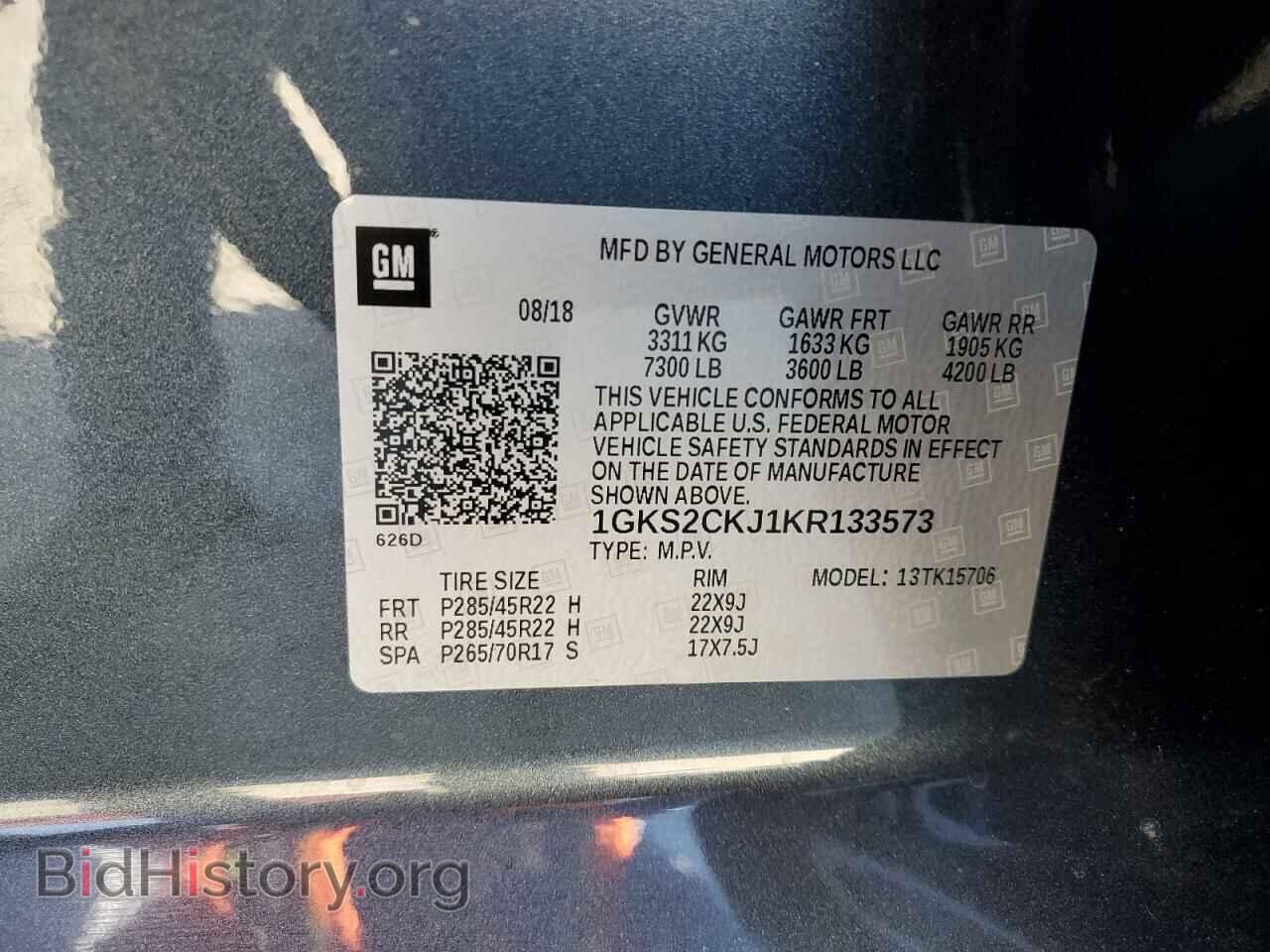 2019 GMC YUKON - VIN: 1GKS2CKJ1KR133573 - Фото 13