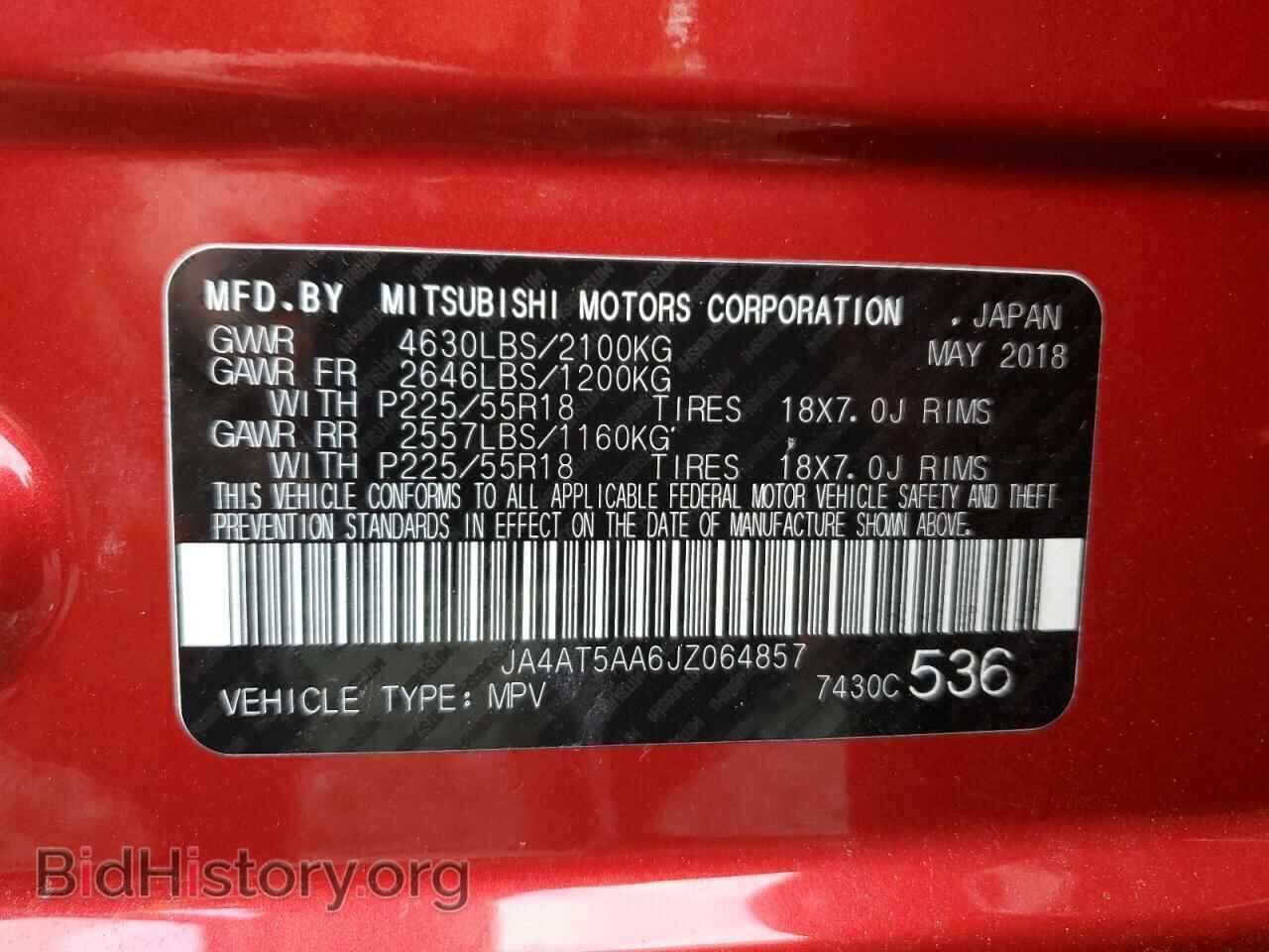 2018 MITSUBISHI ECLIPSE - VIN: JA4AT5AA6JZ064857 - Photo 13