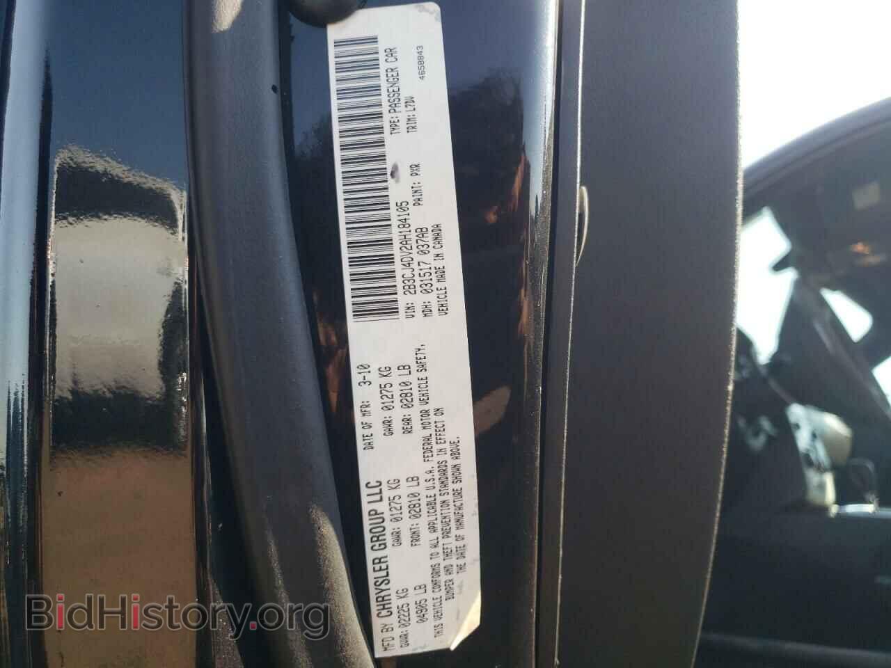 2010 DODGE CHALLENGER - VIN: 2B3CJ4DV2AH184105 - Фото 12