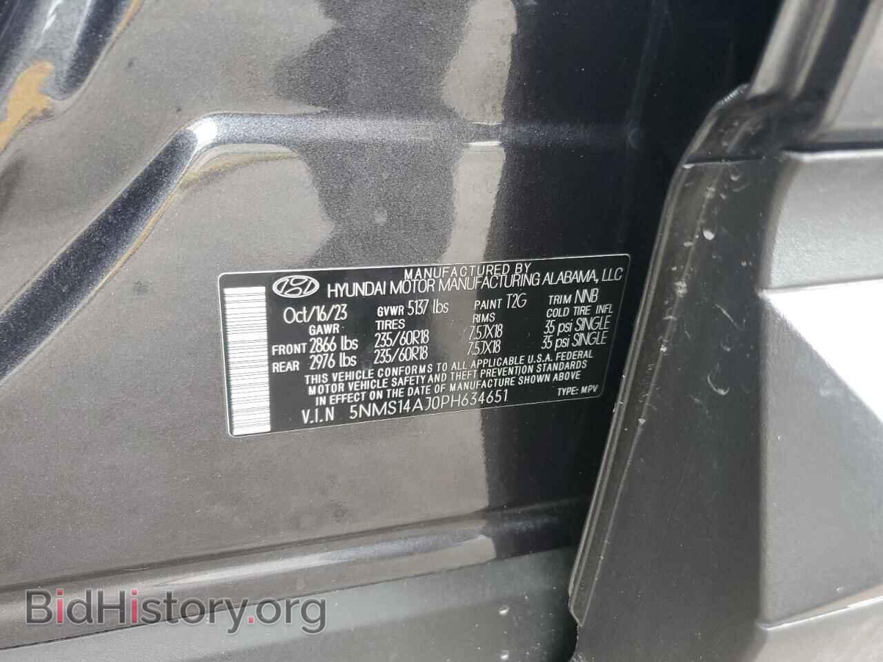 2023 HYUNDAI SANTA FE - VIN: 5NMS14AJ0PH634651 - Фото 12