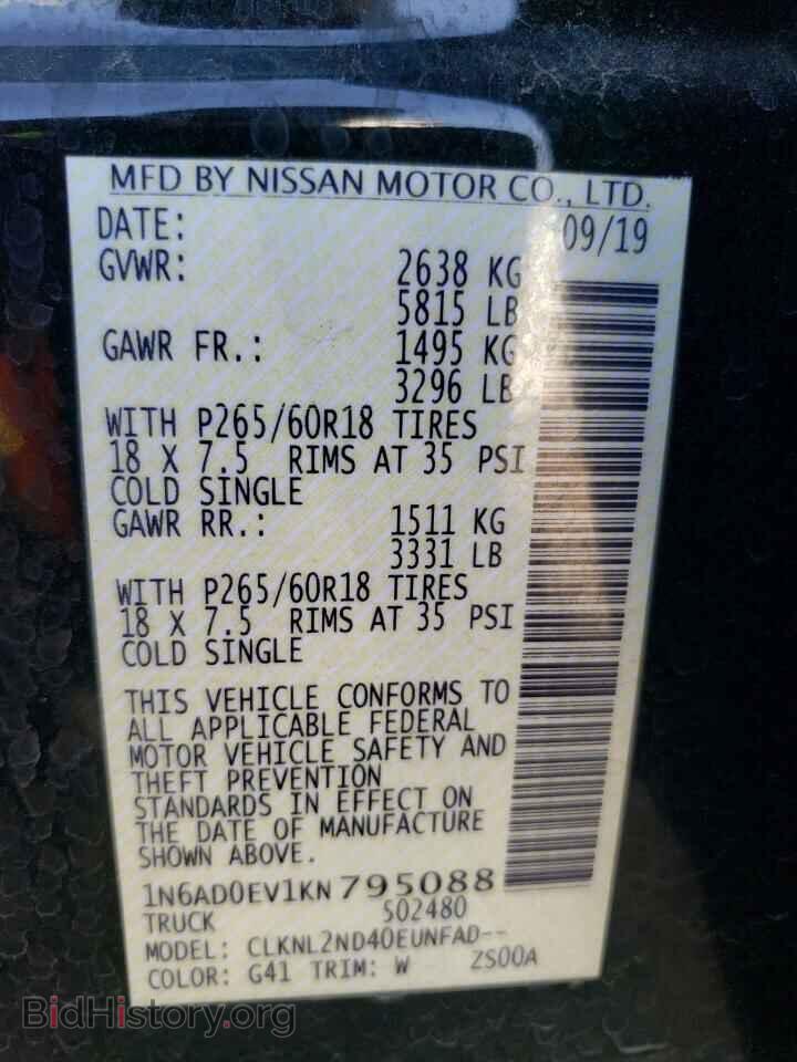 2019 NISSAN FRONTIER - VIN: 1N6AD0EV1KN795088 - Фото 13