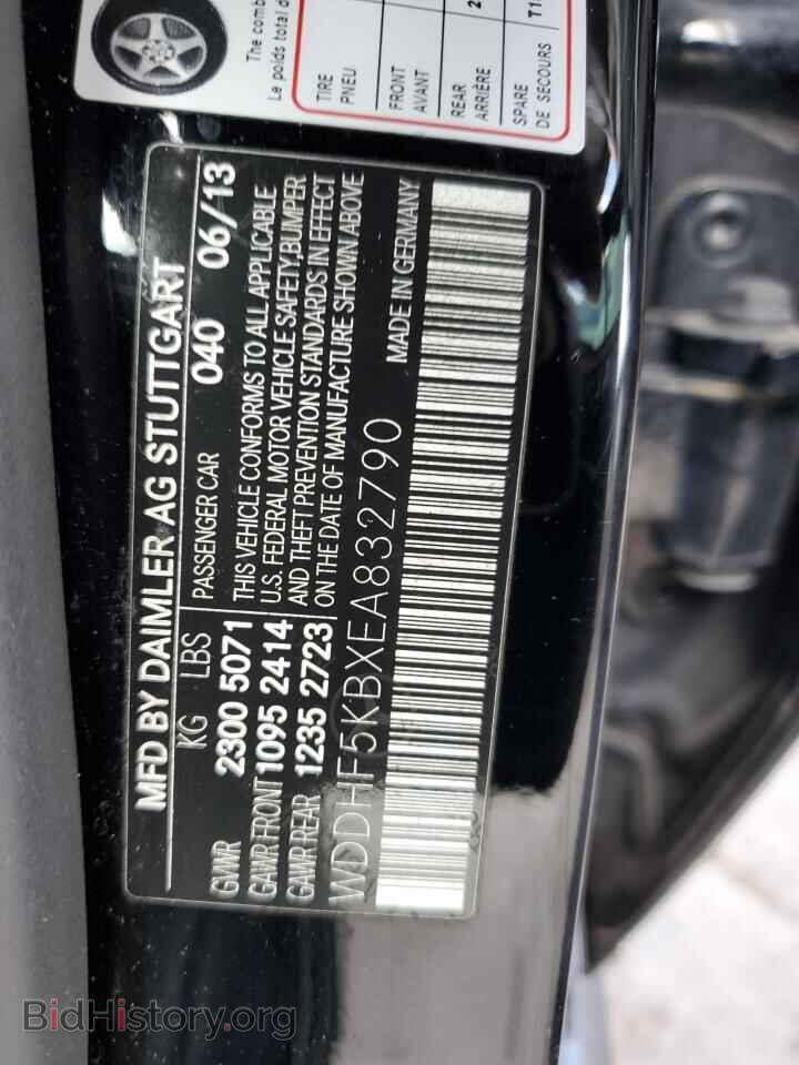 2014 MERCEDES-BENZ E-CLASS - VIN: WDDHF5KBXEA832790 - Фото 12