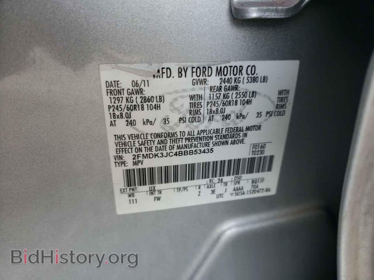 2011 FORD EDGE - VIN: 2FMDK3JC4BBB53435 - Фото 10