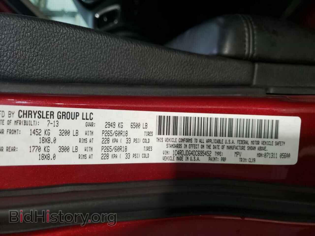 2013 DODGE DURANGO - VIN: 1C4RDJDG4DC695452 - Photo 10