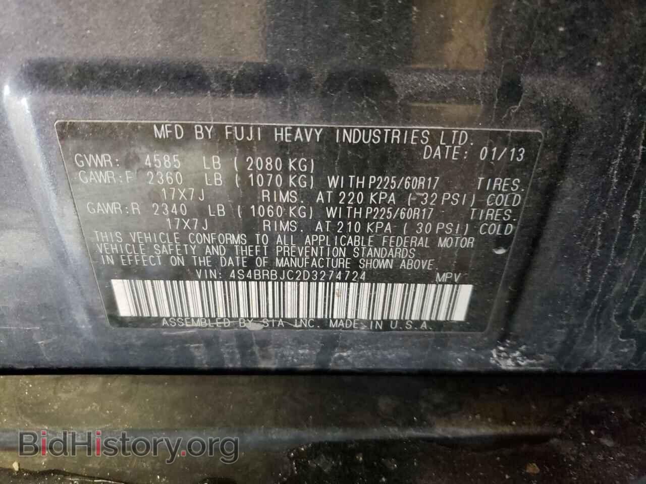 2013 SUBARU OUTBACK - VIN: 4S4BRBJC2D3274724 - Фото 10