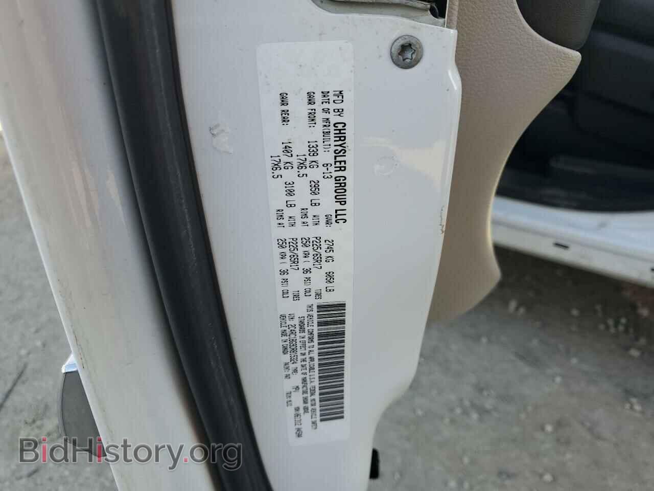 2013 CHRYSLER MINIVAN - VIN: 2C4RC1BG9DR815324 - Фото 12