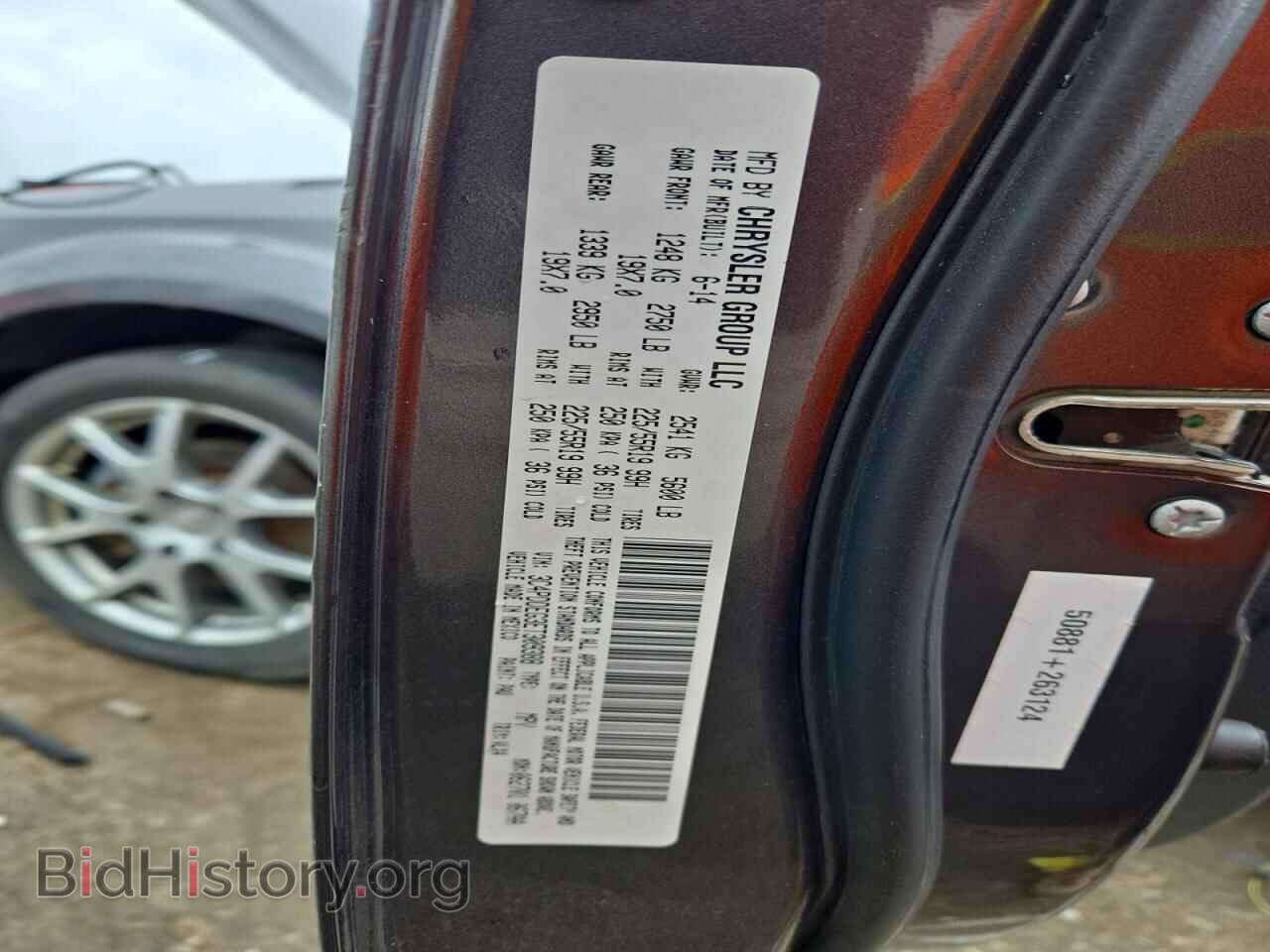 2014 DODGE JOURNEY - VIN: 3C4PDDEG3ET309388 - Фото 13