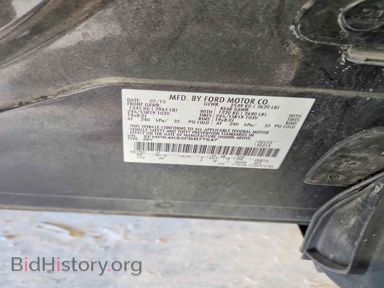2015 FORD EDGE - VIN: 2FMPK4K83FBB77647 - Photo 14