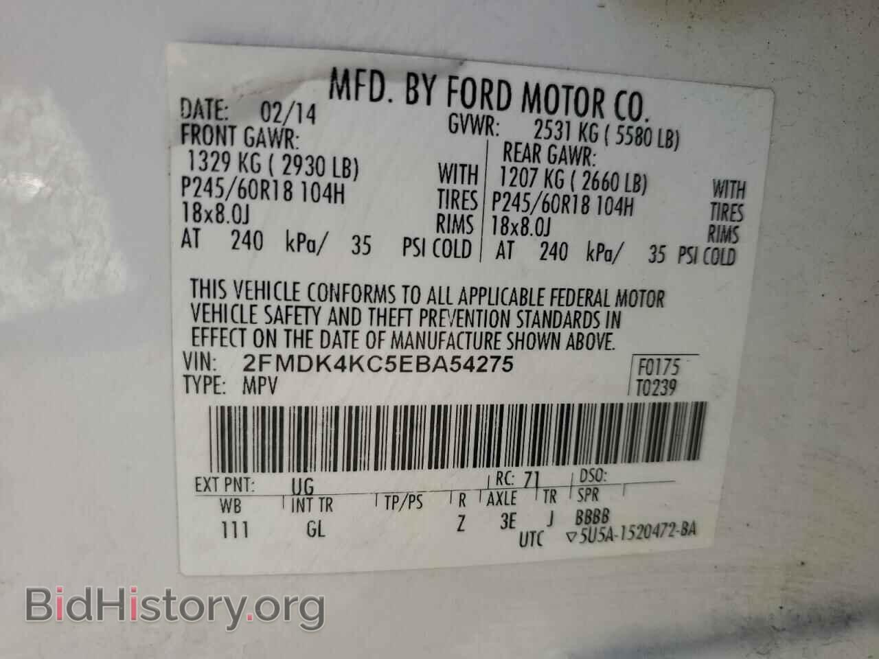 2014 FORD EDGE - VIN: 2FMDK4KC5EBA54275 - Фото 13