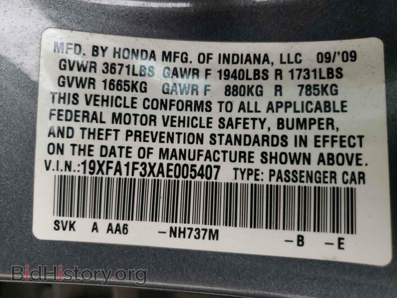 2010 HONDA CIVIC - VIN: 19XFA1F3XAE005407 - Фото 10