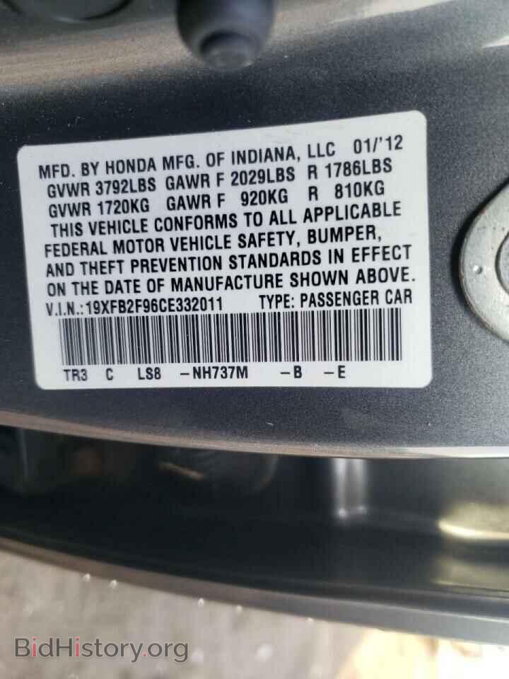 2012 HONDA CIVIC - VIN: 19XFB2F96CE332011 - Фото 10
