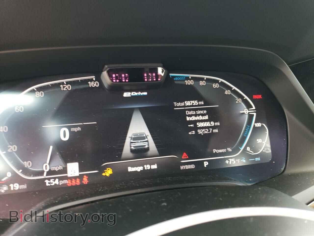 2023 BMW X5 - VIN: 5UXTA6C07P9N94907 - Фото 9