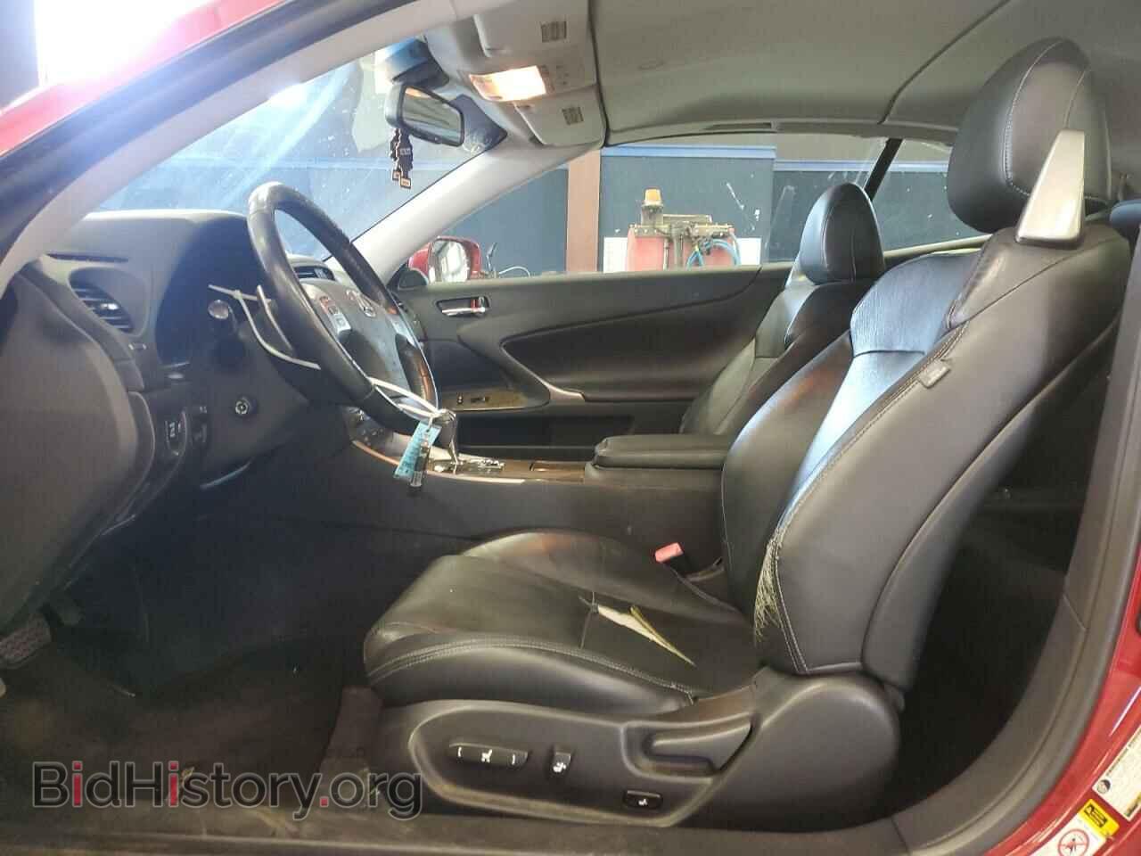 2012 LEXUS IS - VIN: JTHFF2C29C2526040 - Photo 7