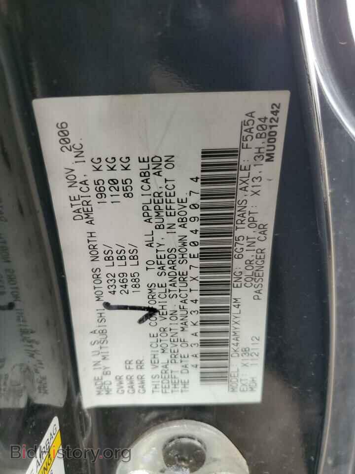 2007 MITSUBISHI ECLIPSE - VIN: 4A3AK34TX7E049074 - Фото 12
