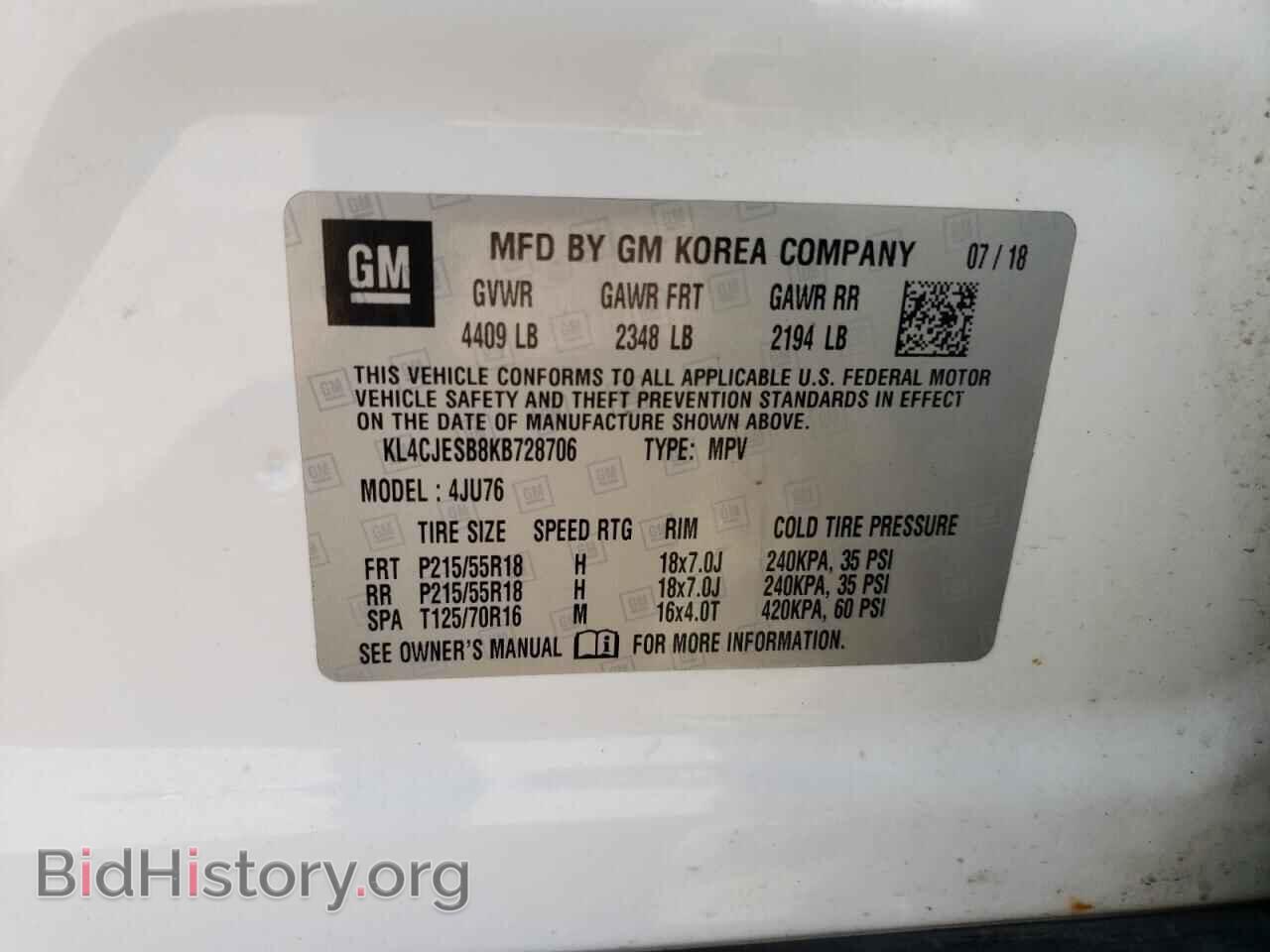 2019 BUICK ENCORE - VIN: KL4CJESB8KB728706 - Photo 12