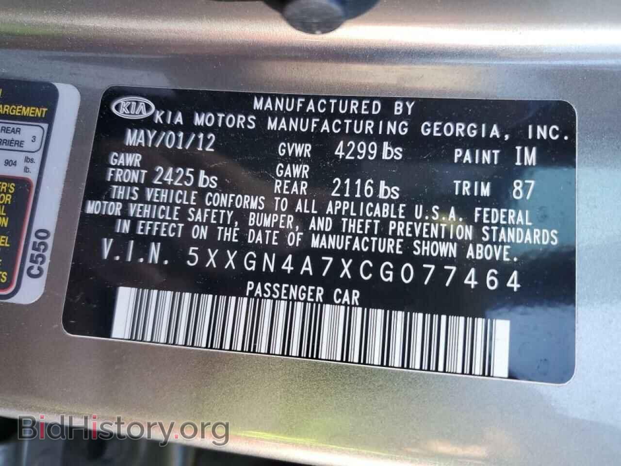 2012 KIA OPTIMA - VIN: 5XXGN4A7XCG077464 - Фото 12