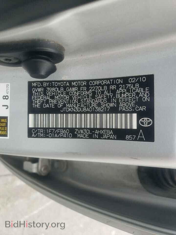 2010 TOYOTA PRIUS - VIN: JTDKN3DU8A0138217 - Фото 12