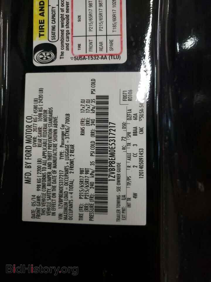 2014 FORD ALL Models - VIN: 1ZVBP8EM0E5317217 - Фото 12