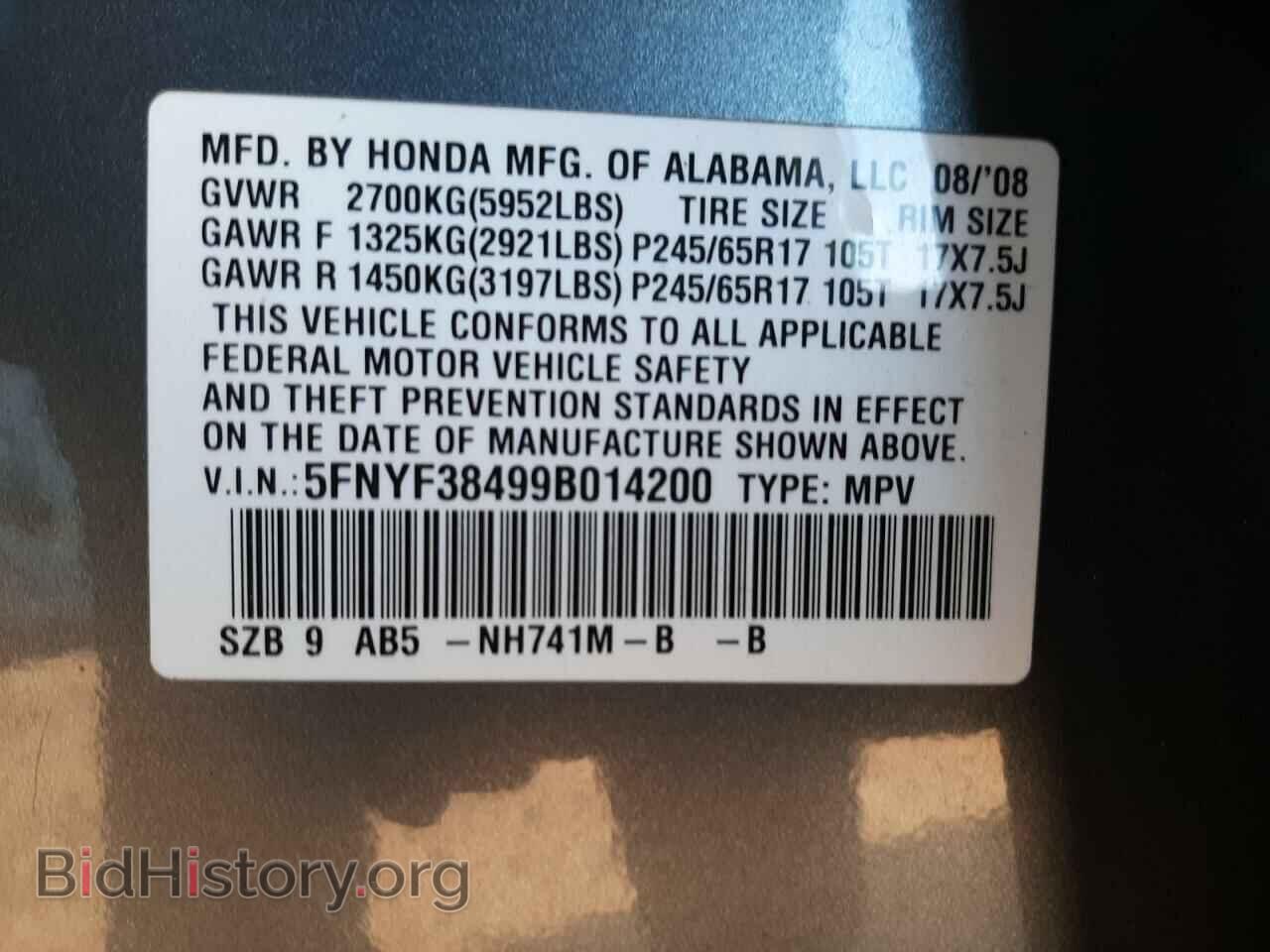 2009 HONDA PILOT - VIN: 5FNYF38499B014200 - Фото 10