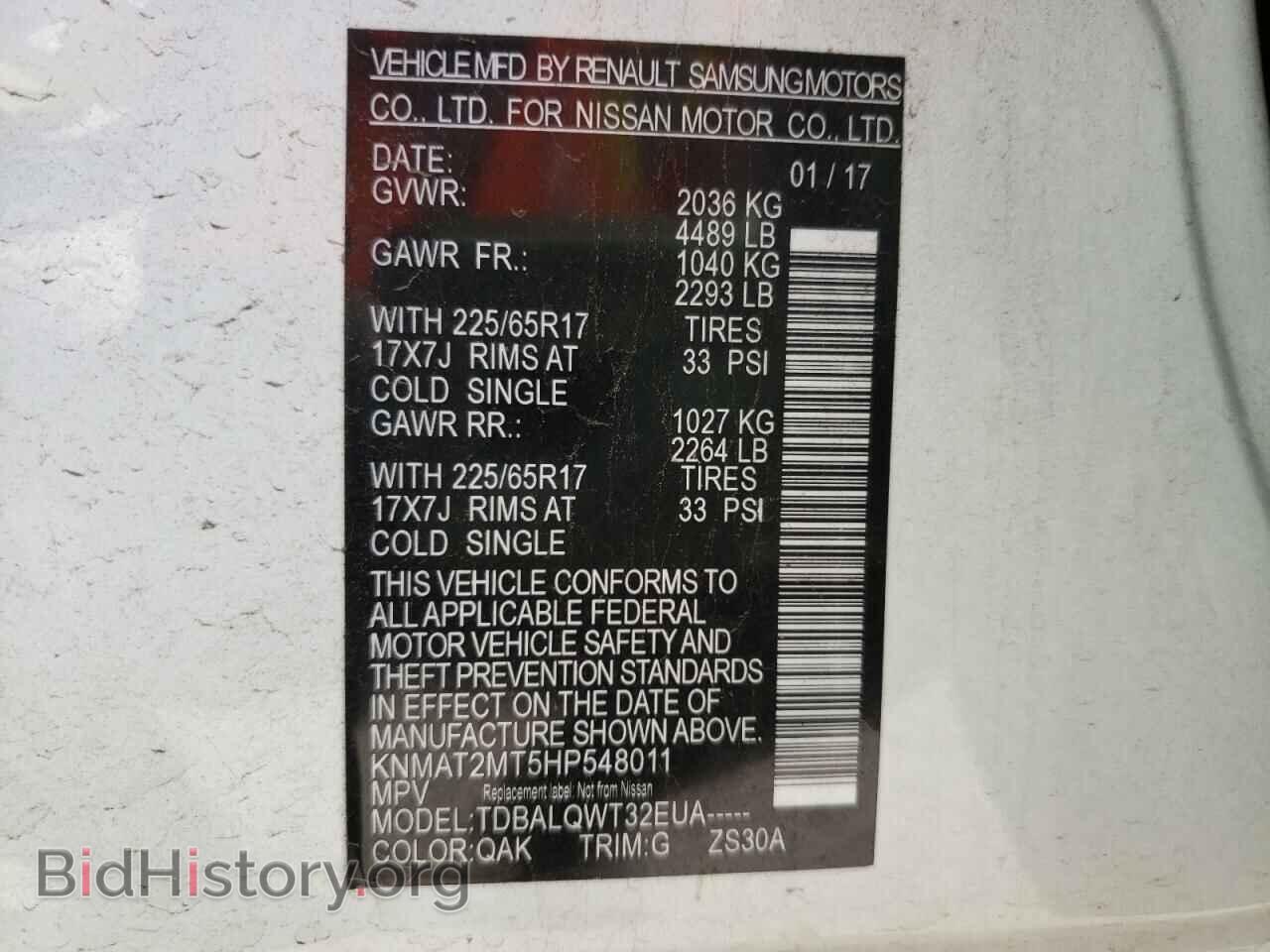 2017 NISSAN ROGUE - VIN: KNMAT2MT5HP548011 - Фото 10