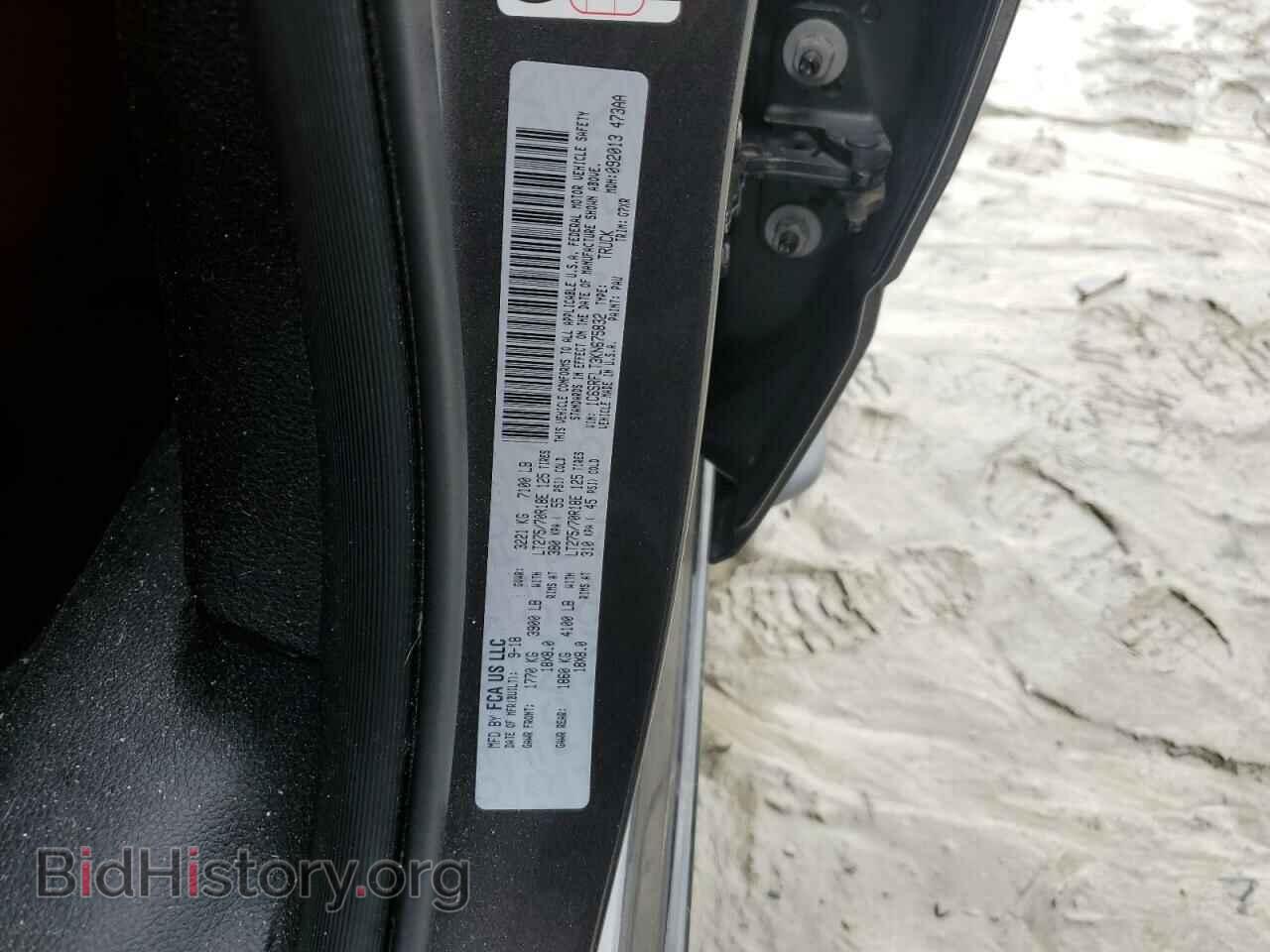 2019 RAM 1500 - VIN: 1C6SRFLT3KN675832 - Фото 12