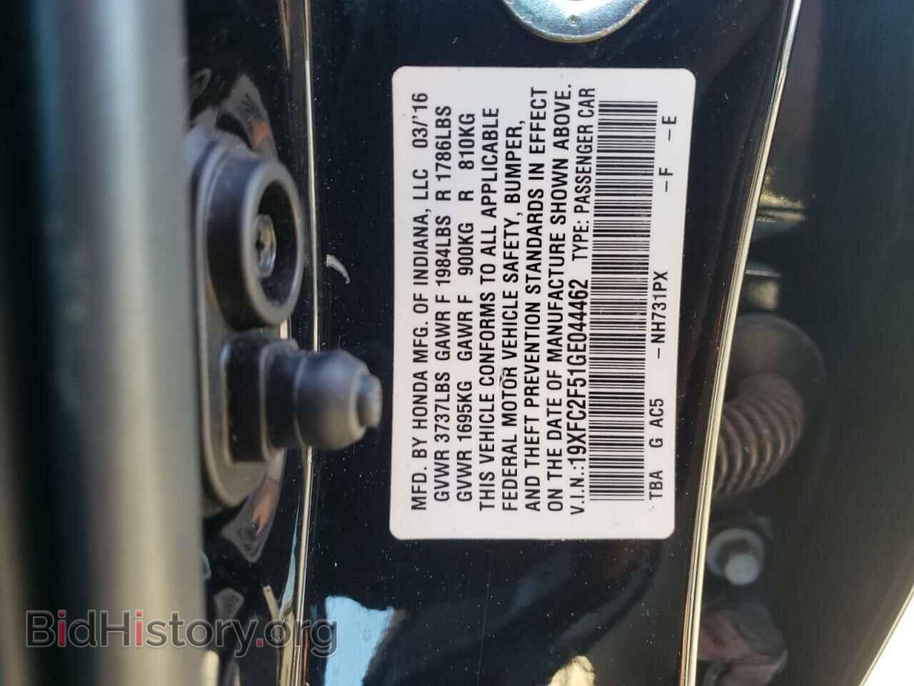 2016 HONDA CIVIC - VIN: 19XFC2F51GE044462 - Фото 10