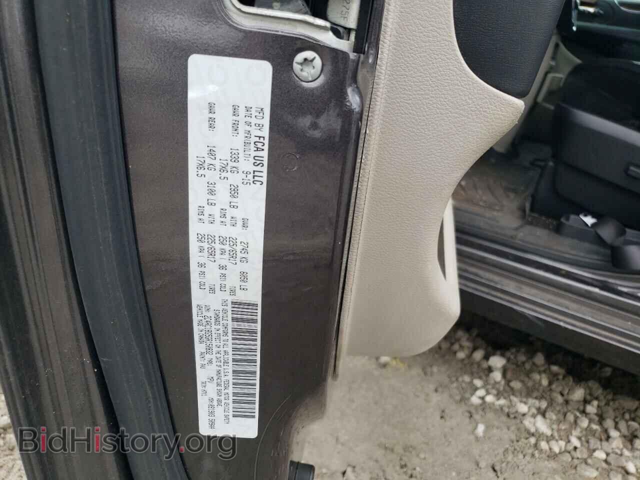 2016 CHRYSLER MINIVAN - VIN: 2C4RC1BG5GR150832 - Фото 13