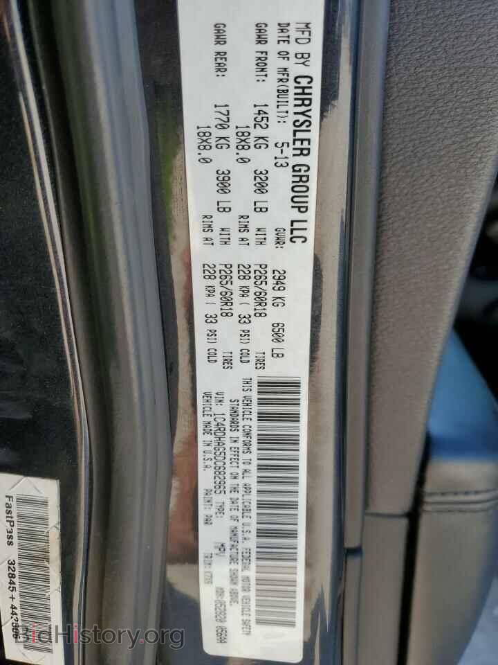 2013 DODGE DURANGO - VIN: 1C4RDHAG5DC682965 - Photo 13