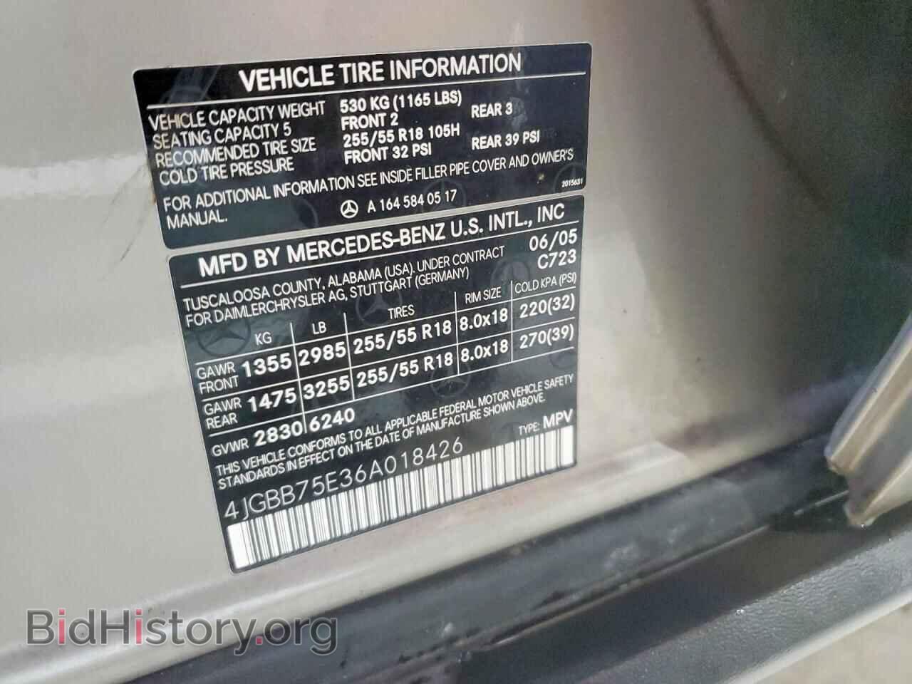 2006 MERCEDES-BENZ M-CLASS - VIN: 4JGBB75E36A018426 - Фото 13