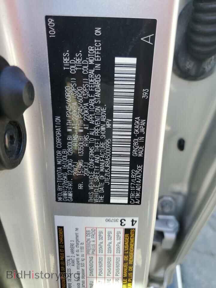 2010 TOYOTA 4RUNNER - VIN: JTEZU5JR8A5000995 - Фото 13