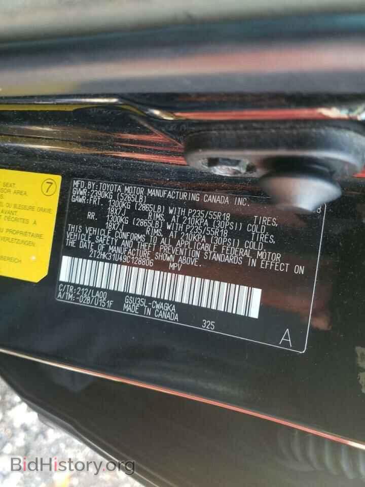 2009 LEXUS RX350 - VIN: 2T2HK31U49C128806 - Фото 10